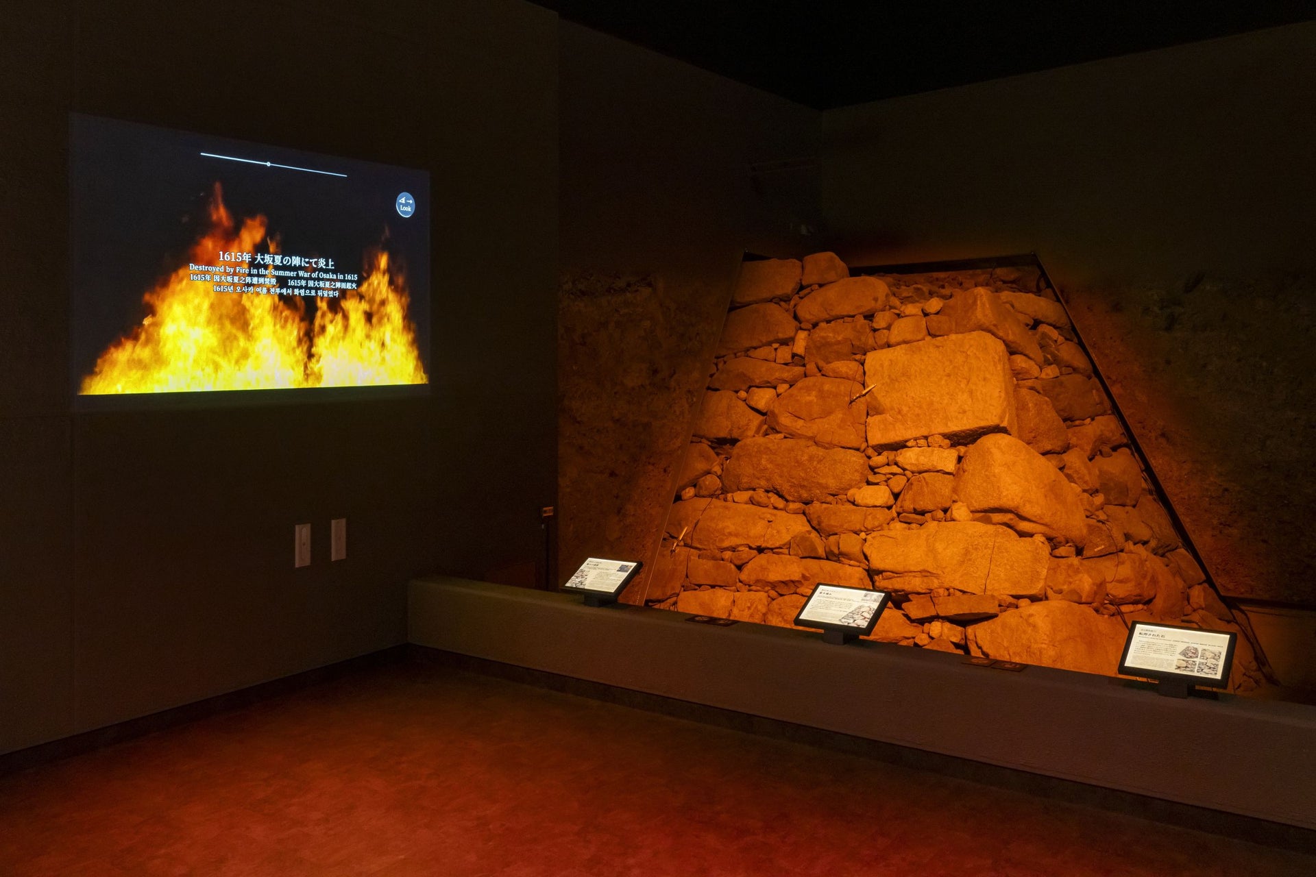 大阪城 豊臣石垣館5